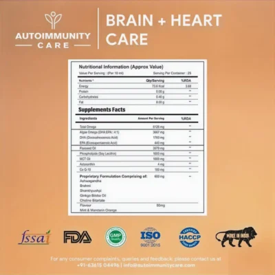 Autoimmunity Care Brain + Heart Care, Phospholipids & Omega 3, 250ml